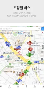 KakaoMap  app screenshot 16