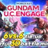 Comprehensive Review: MOBILE SUIT GUNDAM U.C. ENGAGE | 4.5 Stars by Bandai Namco Entertainment Inc.