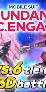 MOBILE SUIT GUNDAM U.C. ENGAGE app screenshot 1