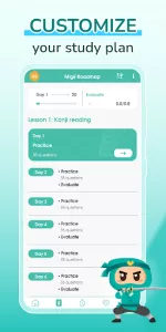 Migii JLPT app screenshot 7