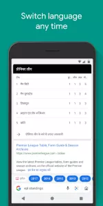 Google Go app screenshot 4