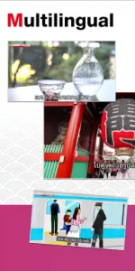 NHK WORLD app screenshot 5