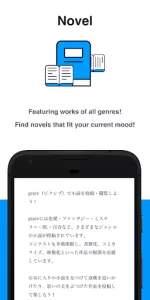 pixiv app screenshot 4