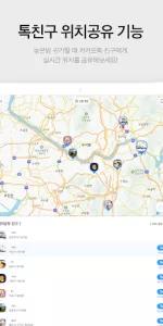 KakaoMap  app screenshot 23