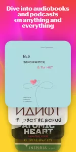 Yandex Music, Books & Podcasts app screenshot 6