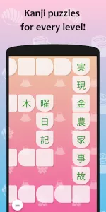 J app screenshot 3