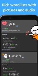 renshuu  app screenshot 2