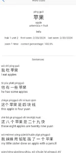 Wuxia Learn  app screenshot 7