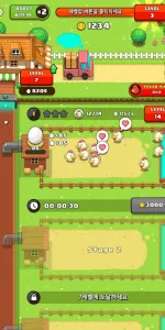 My Egg Tycoon  app screenshot 1