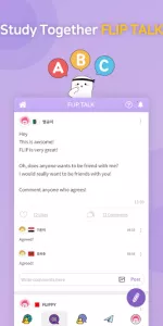 FLIP  app screenshot 5