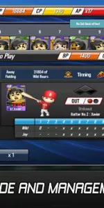 Baseball Star app screenshot 12