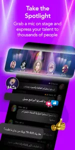 WOLF Qanawat app screenshot 5