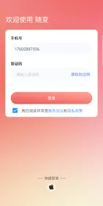 CaseConn app screenshot 1