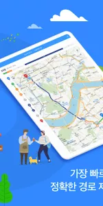 KakaoMap  app screenshot 10