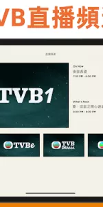 TVBAnywhere+ North America app screenshot 17