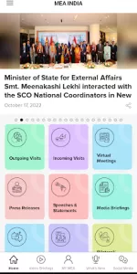 MEAIndia app screenshot 1