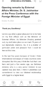 MEAIndia app screenshot 5