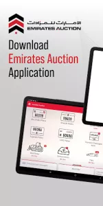 Emirates Auction app screenshot 9