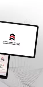 Emirates Auction app screenshot 10