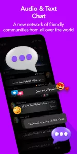 WOLF Qanawat app screenshot 4