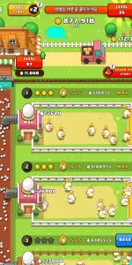 My Egg Tycoon  app screenshot 2