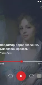Лекто� app screenshot 5
