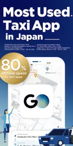 GO / Taxi app for Japan app screenshot 1