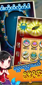 IFISH  app screenshot 4